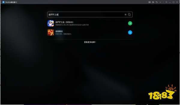 金鏟鏟之戰電腦版怎麼玩 電腦版PC端下載安裝教程