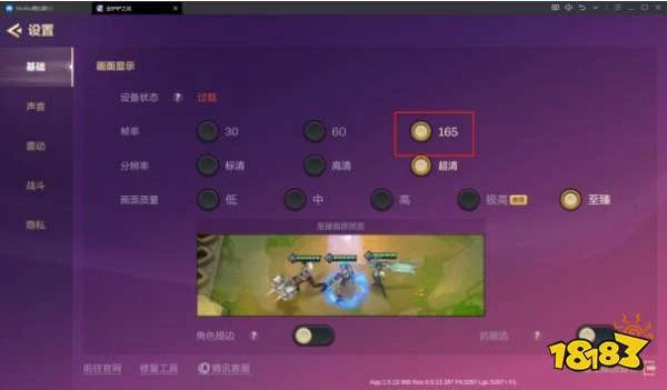 金鏟鏟之戰電腦版怎麼玩 電腦版PC端下載安裝教程