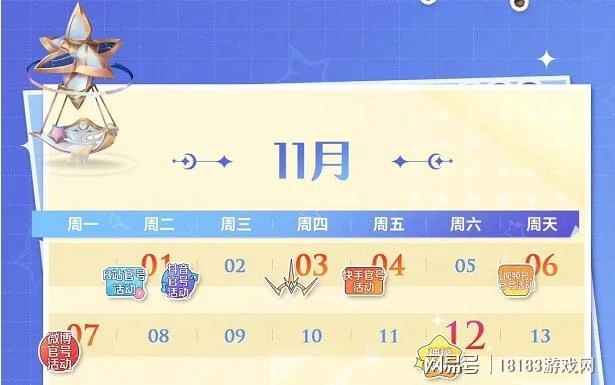 王者榮耀七周年慶典即將開啟,文化弘揚道路再次啟程