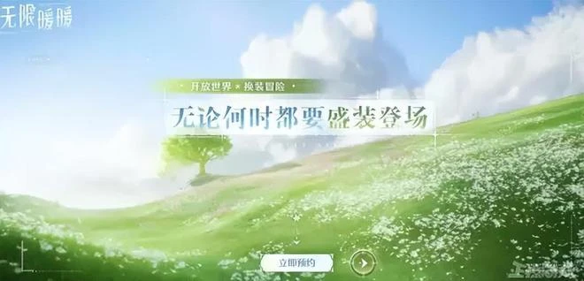 暖暖系列再出開放世界,塞爾達主創製作,網友:這麼做就對了