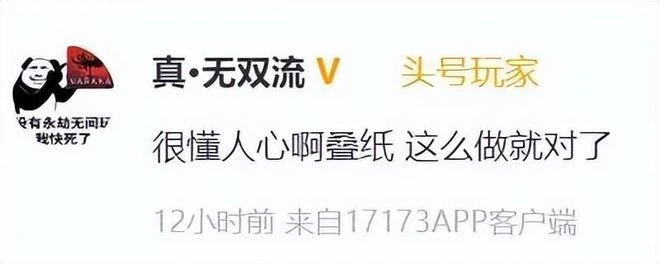 暖暖系列再出開放世界,塞爾達主創製作,網友:這麼做就對了