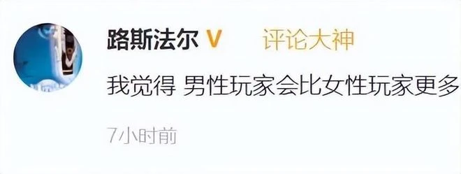 暖暖系列再出開放世界,塞爾達主創製作,網友:這麼做就對了