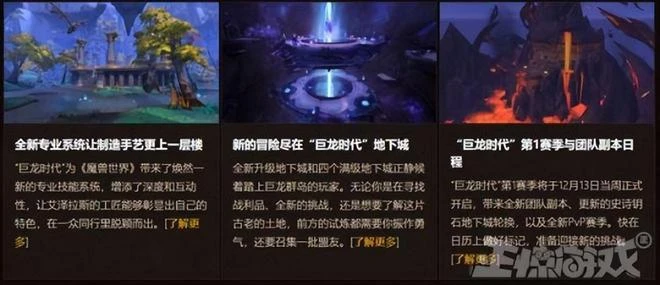 暖暖系列再出開放世界,塞爾達主創製作,網友:這麼做就對了