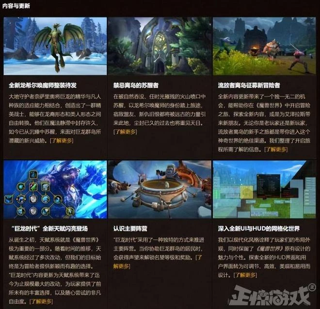 暖暖系列再出開放世界,塞爾達主創製作,網友:這麼做就對了