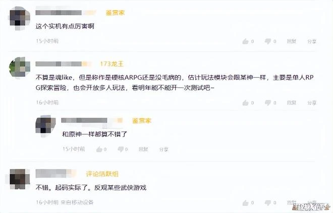 《百面千相》實機效果狠狠超預期,這可能是今年最能打的國產手游