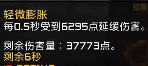 巨龍時代:鮮血死亡騎士視角下恩護喚魔師「時間膨脹」實戰效果分析