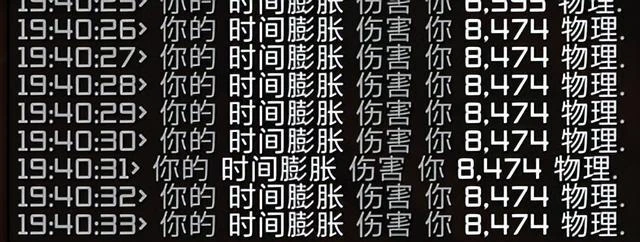 巨龍時代:鮮血死亡騎士視角下恩護喚魔師「時間膨脹」實戰效果分析