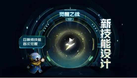 王者榮耀第四屆創意周即將開始!元歌源夢皮膚限時購買