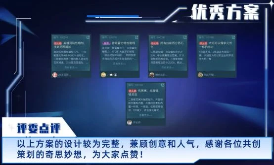 王者榮耀第四屆創意周即將開始!元歌源夢皮膚限時購買