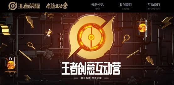 王者榮耀第四屆創意周即將開始!元歌源夢皮膚限時購買