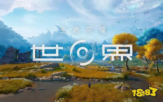 王者榮耀2022共創之夜圓滿落幕!節目效果媲美跨年晚會