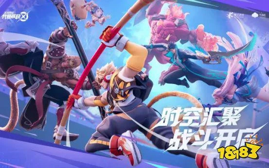 王者榮耀2022共創之夜圓滿落幕!節目效果媲美跨年晚會