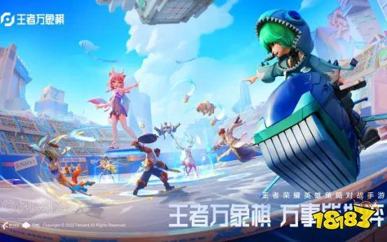 王者榮耀2022共創之夜圓滿落幕!節目效果媲美跨年晚會