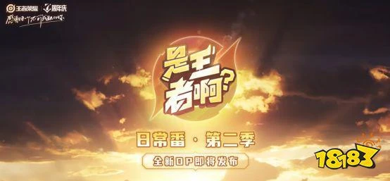 王者榮耀2022共創之夜圓滿落幕!節目效果媲美跨年晚會