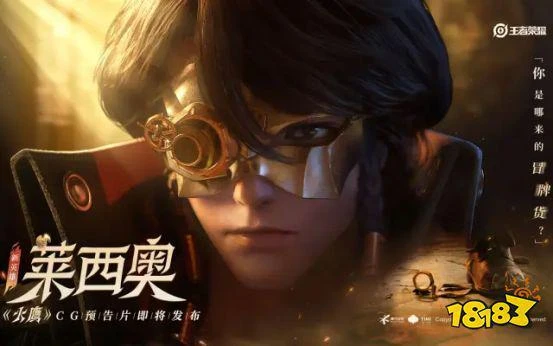 王者榮耀2022共創之夜圓滿落幕!節目效果媲美跨年晚會