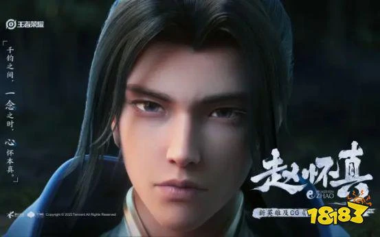 王者榮耀2022共創之夜圓滿落幕!節目效果媲美跨年晚會