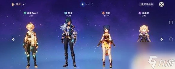 原神艾菲爾前期怎麼玩 原神新手開局角色推薦