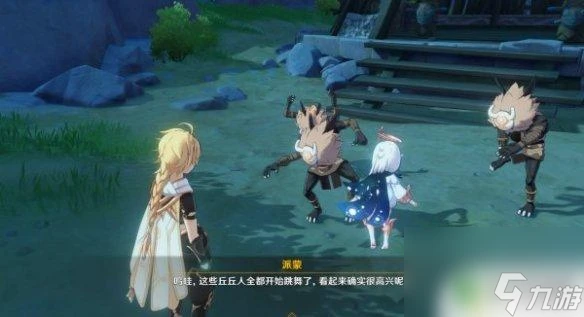 原神念詩給球球人 《原神》詩歌交流順序