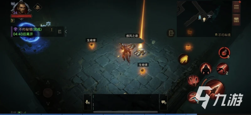 暗黑破壞神不朽戰團寶箱怎麼獲得 戰團儲物箱獲取方法分享