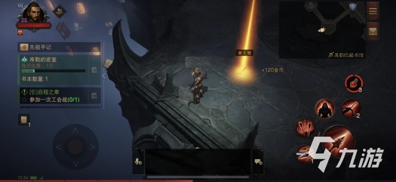 暗黑破壞神不朽戰團寶箱怎麼獲得 戰團儲物箱獲取方法分享