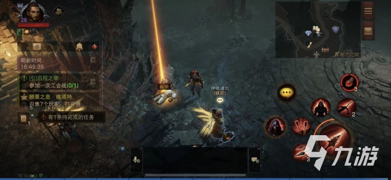 暗黑破壞神不朽戰團寶箱怎麼獲得 戰團儲物箱獲取方法分享