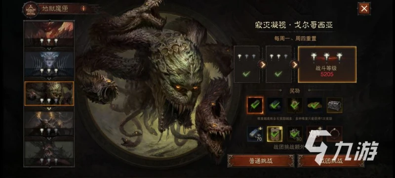 暗黑破壞神不朽戰團寶箱怎麼獲得 戰團儲物箱獲取方法分享