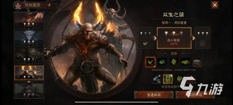 暗黑破壞神不朽戰團寶箱怎麼獲得 戰團儲物箱獲取方法分享