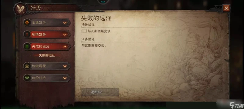 《暗黑破壞神不朽》暗夜孤堡新版戰團玩法改動詳解