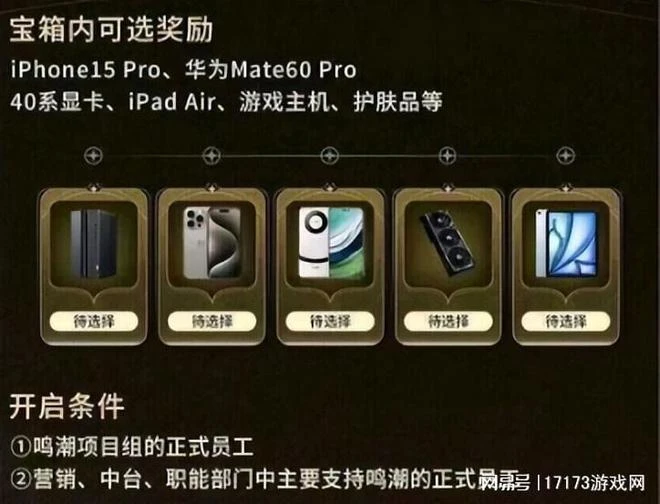 澀澀不管用了?韓式網遊公測褒貶不一 網易遊戲宣布登陸騰訊平台