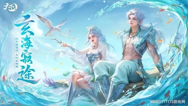 魔獸結束免費!騰訊網易重磅新游登場 超10款網遊推出暑期資料片