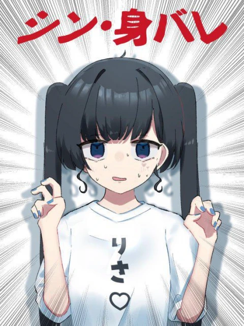 FS社母公司被竊數據後續:部分虛擬主播隱私被公開