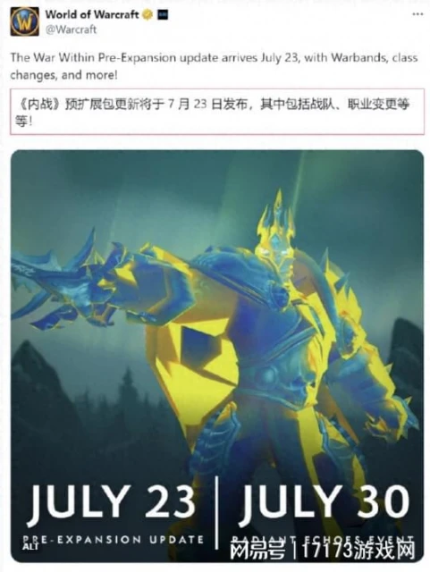 某寶11年認證的老牌魔獸工作室已老實,疑似已經被網易收編