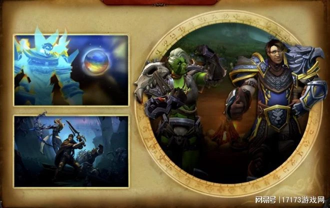 某寶11年認證的老牌魔獸工作室已老實,疑似已經被網易收編