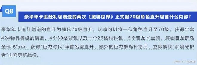 某寶11年認證的老牌魔獸工作室已老實,疑似已經被網易收編