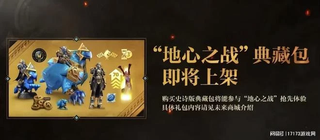 某寶11年認證的老牌魔獸工作室已老實,疑似已經被網易收編