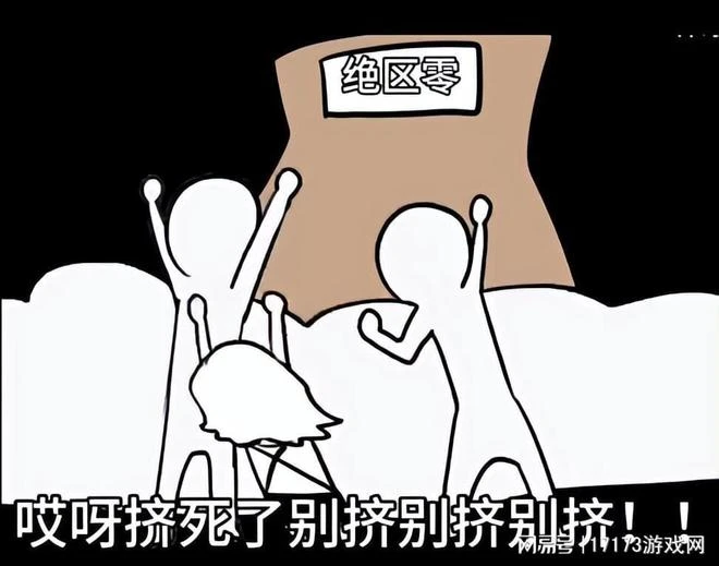 米哈游翻車了?《絕區零》節奏不止,到底哪出問題了?