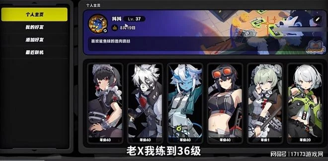 米哈游翻車了?《絕區零》節奏不止,到底哪出問題了?