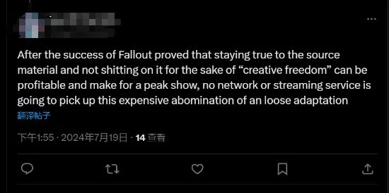 社區談《光環》真人劇 希望重啟後向《輻射》學習