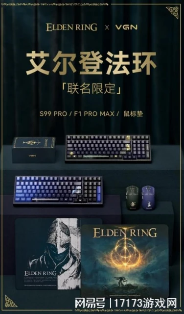 《黑色沙漠》端游本周開測!2024 ChinaJoy暴雪攜眾多作品回歸