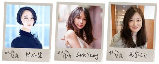 敘事解謎作品《The Star Named EOS:未曉星程》今日正式發售!