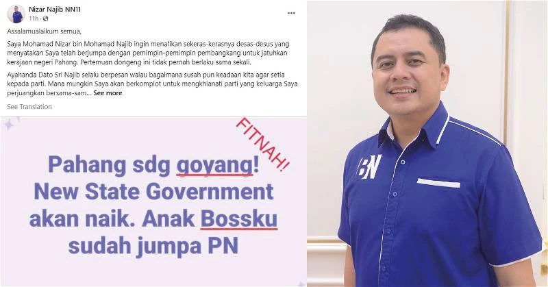 納吉兒子強調忠於巫統 否認密會國盟推翻彭政府