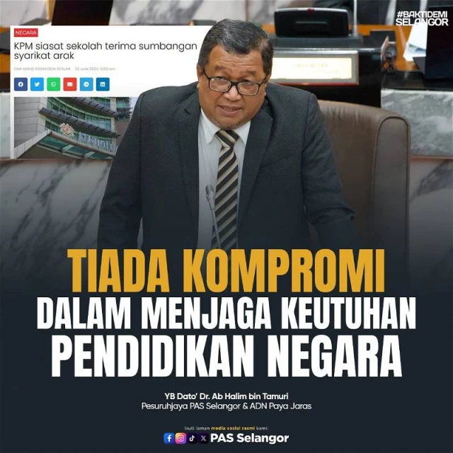 雪州伊黨:啤酒公司贊助華教義演違反教部通令