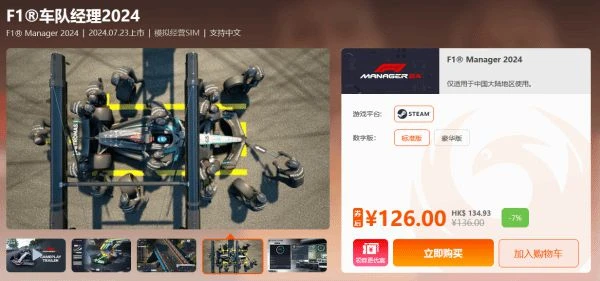 周三限時閃促 《戰錘40K:暗潮》《蟹蟹尋寶奇遇》超值