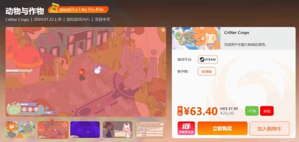 周三限時閃促 《戰錘40K:暗潮》《蟹蟹尋寶奇遇》超值