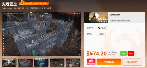 周三限時閃促 《戰錘40K:暗潮》《蟹蟹尋寶奇遇》超值