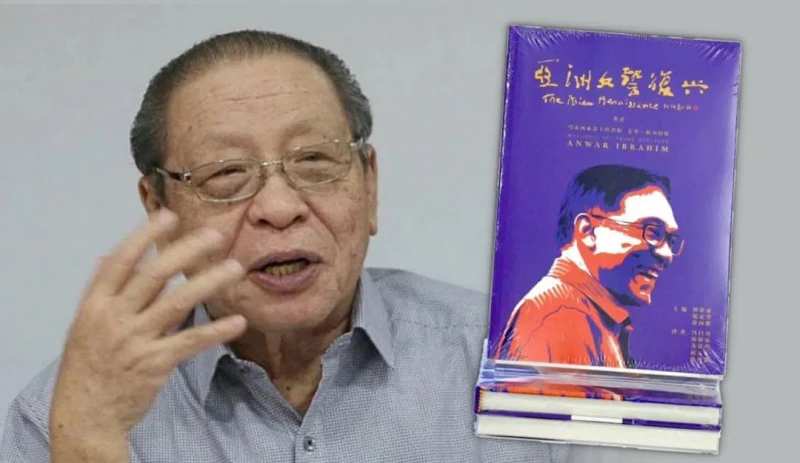 林吉祥:人民將根據《亞洲文藝復興》 判斷安華是否再次拜相