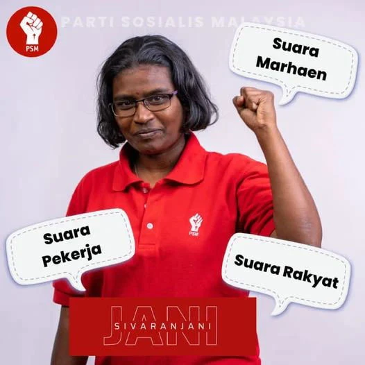 絲蘭加妮中選社會主義黨秘書長 西華拉占卸下9年職務