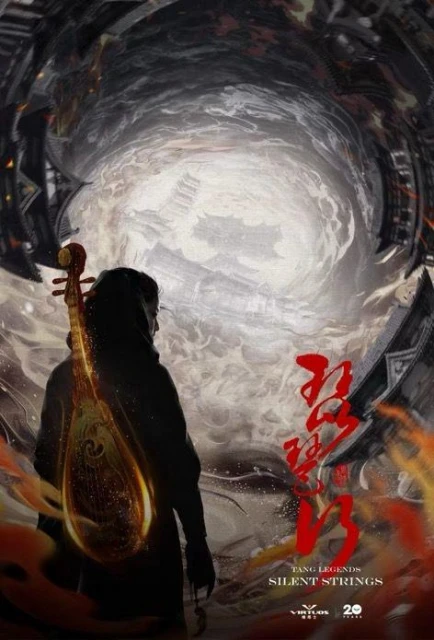 ChinaJoy 2024:維塔士攜自研遊戲亮相