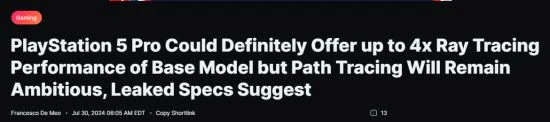 數毛社分析PS5 PRO新光追功能:高達4倍光追性能提升