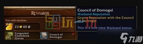 魔獸世界11.0戰團系統詳解 魔獸世界11.0戰團是什麼